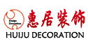 上海惠居建筑装饰设计工程有限公司