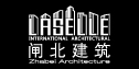 上海闸北建筑装饰工程有限公司—拉舍尔居家设计