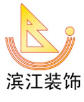 滨江建筑工程公司南昌分公司