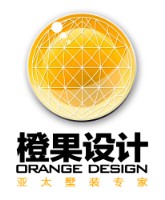 长沙橙果装饰设计工程有限公司