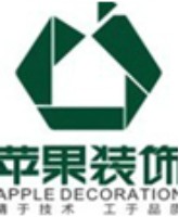 湖南苹果装饰设计公司