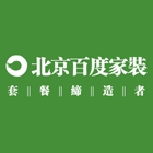 北京百度建筑装饰工程安徽有限公司