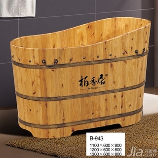 木质浴桶尺寸