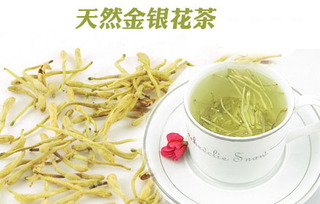 金银花茶存储方法