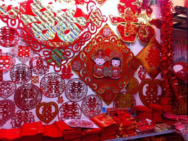 北京婚庆用品批发市场在哪里