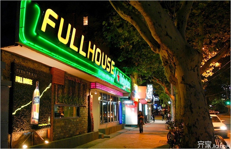 衡山路曾因酒吧一条街而闻名,作为上海小资代表地段,沿街酒吧鳞次栉比