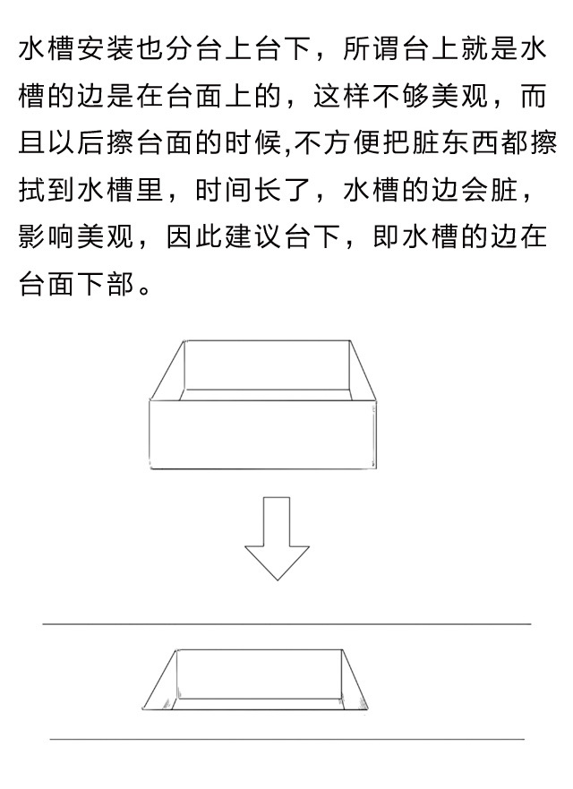 第十三期漫画_10