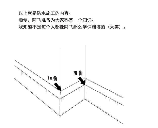 漫画八_14