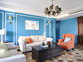 被蓝色攻陷的家  美式新古典是家装界的一股清流
