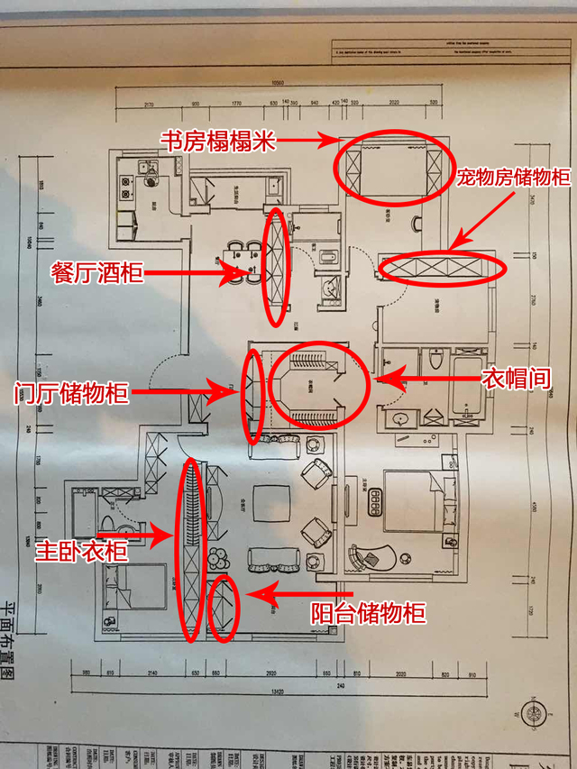 户型图衣柜分布