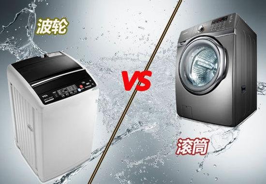 究竟波轮和滚筒洗衣机哪个洗衣服更干净？看完这个实验全懂了！