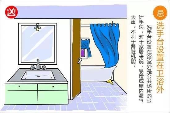 卫浴装修有禁忌，这些风水问题有时候还真得注意注意！