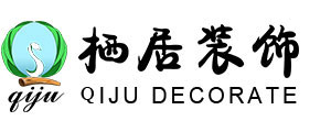 栖居logo