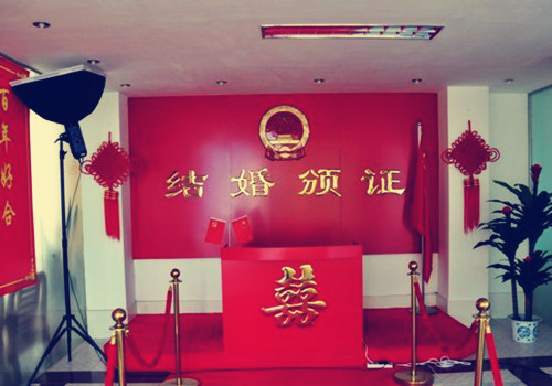 北京市婚姻登记处地址 婚姻登记处的职责有哪些