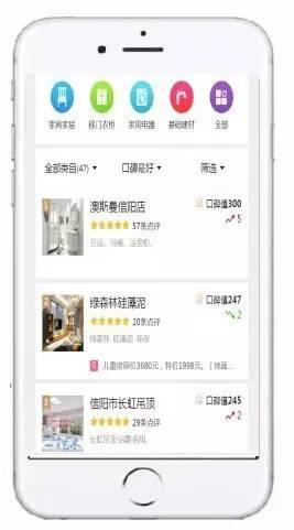 齐家口碑旺铺｜有了它，装修水深又如何
