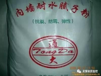 关于墙面基层处理的腻子，你可知道怎么一回事吗？