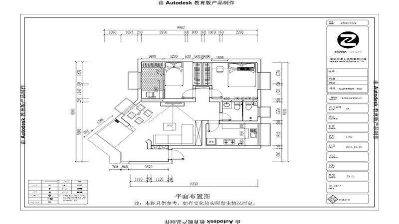 华侨城荔枝苑户型改造图,户型改造设计,户型改造案例-齐家装修网