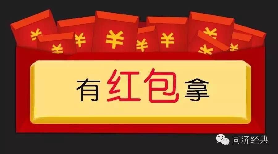 2,免紅包紅包軟件:用什麼軟件可以領紅包