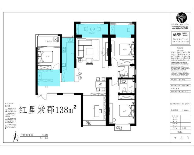 红星紫郡 138 地中海风格——诠释了蔚蓝色的浪漫情怀！