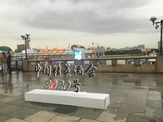 畅游珠江 “中国精英企业家高端游艇酒会”在2017中国建博会（广州）期间成功举行