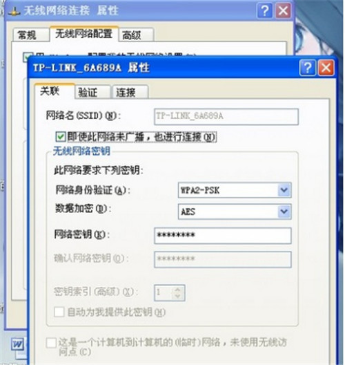 怎么看电脑wifi密码 在电脑上查看wifi密码方法介绍