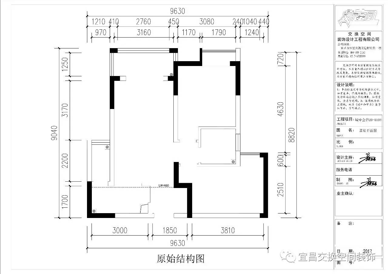 交换空间装饰┃ 颜召召作品