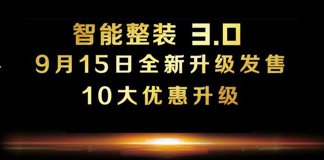 西宁绿地公馆的妙曼空间，都市意境般的样板间，欢迎参观