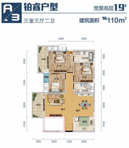 联投金色港湾110平户型图