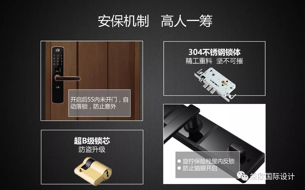 云猫智能锁科技改变生活国庆月感恩大回馈