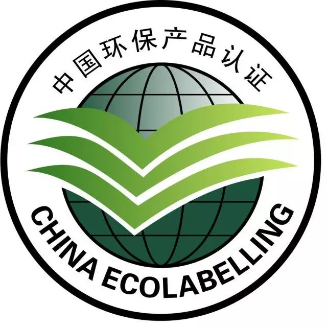 中国环境标志真正由国家颁布,权威可信的认证只有两种
