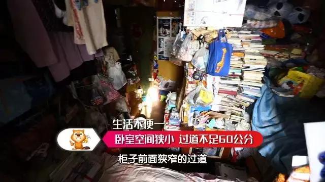 为了报恩，网红花15万帮两位空巢老人改造他们相濡以沫的家！