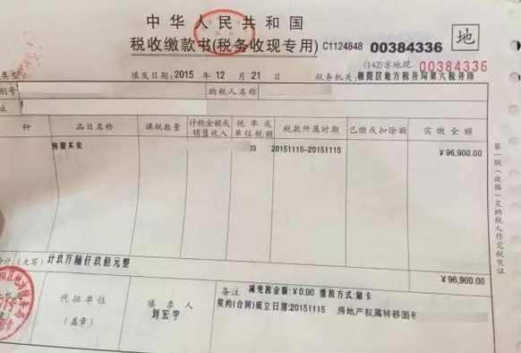 在昆明买房，这3张纸一定要保存好，弄丢可能连房产证都办不了！