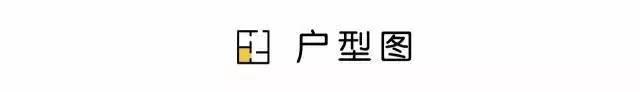 90平米黑白灰的优雅北欧风·就算未来遥不可及，也不要轻易放弃！