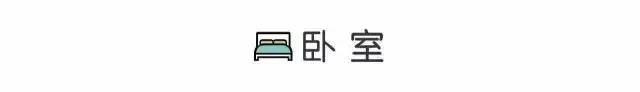 90平米黑白灰的优雅北欧风·就算未来遥不可及，也不要轻易放弃！