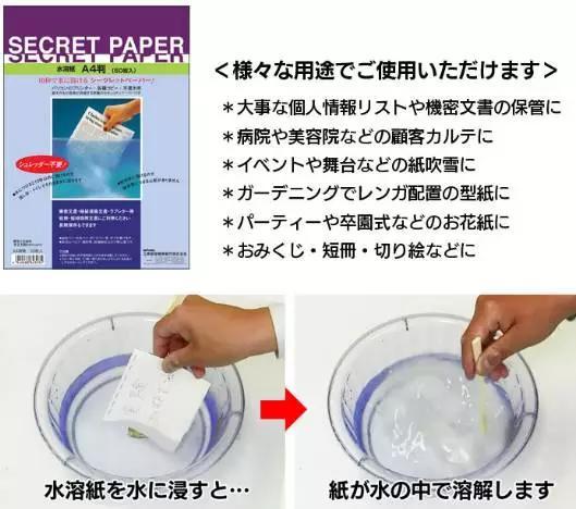 为什么日本人要把卫生纸扔到马桶里而不是纸篓里？不会堵塞吗？