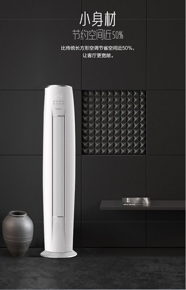 i畅大2匹智能冷暖变频3级柜机2005年至今,格力家用空调产销量连续12年