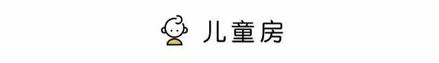 阳台改书房 90平3间房