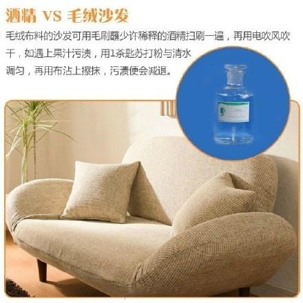 年底家具上的污渍怎么去掉，福州月薪过万保姆的清洁秘法，真管用