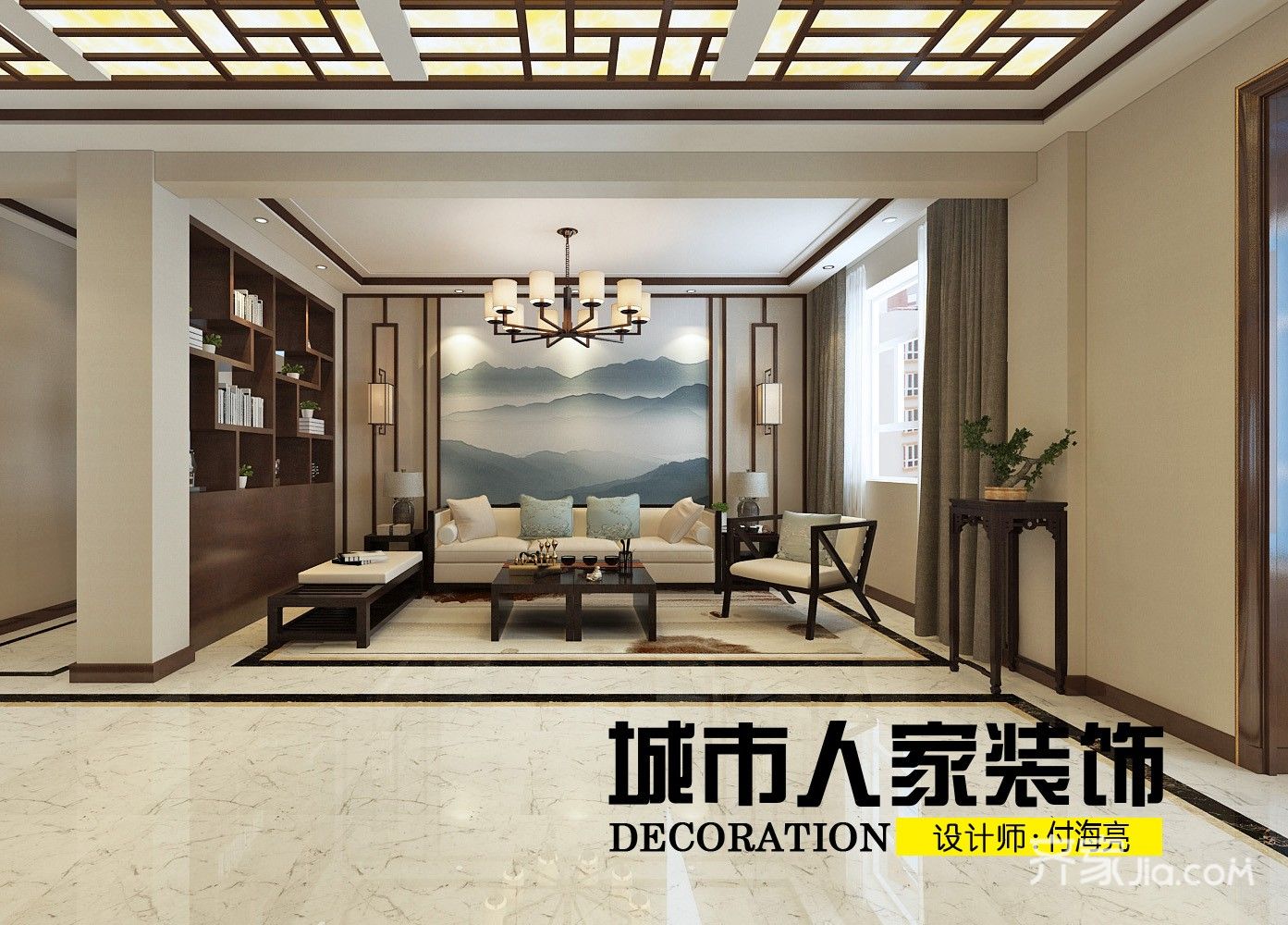 220㎡新中式复式装修沙发背景墙效果图