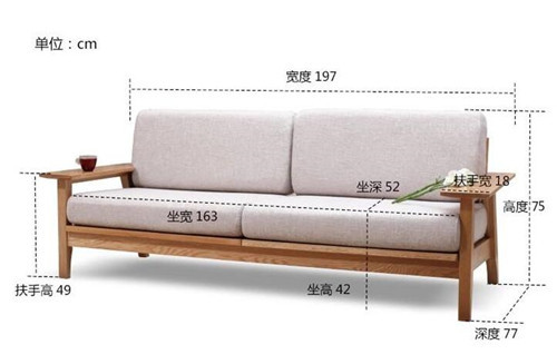 4,四人沙发,其尺寸一般是:长度:2320