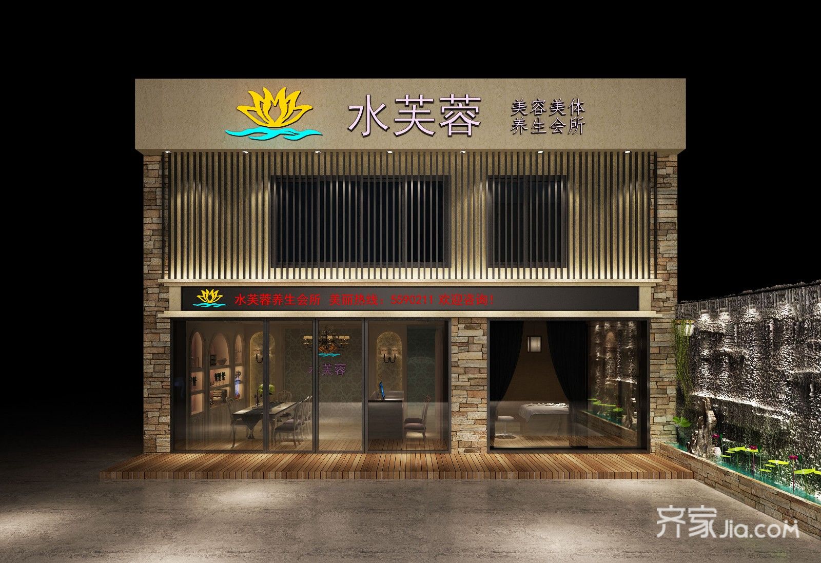 养生会所,美容会所,20万以上装修,复式装修,100平米装修,混搭风格
