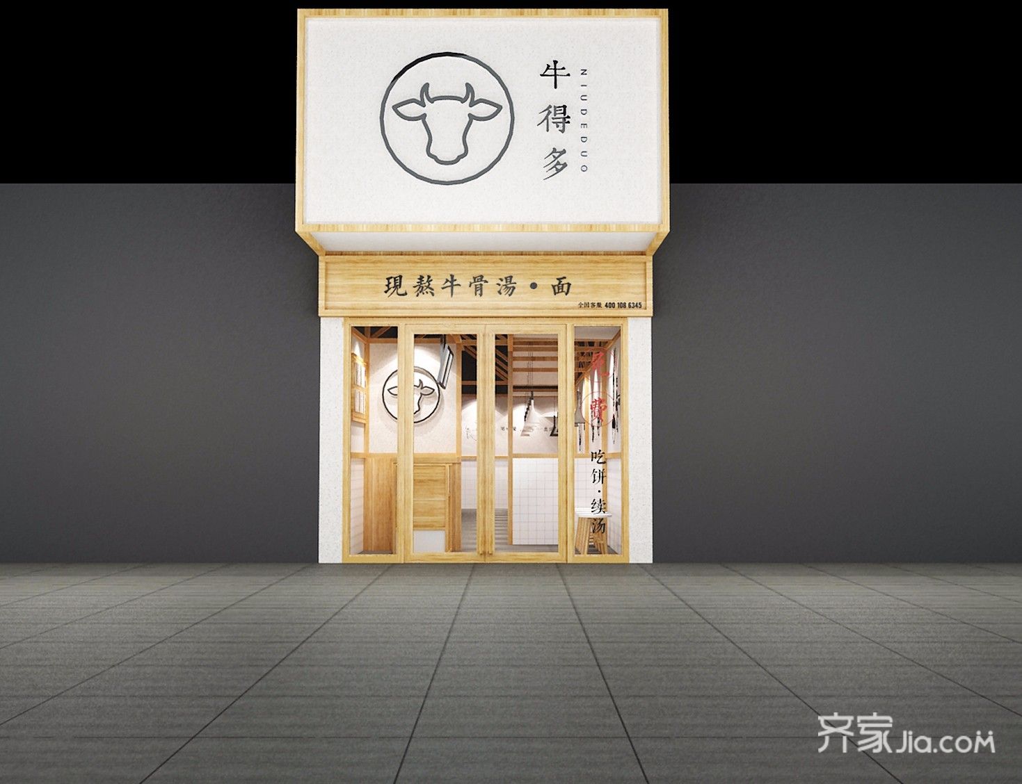面馆,15-20万装修,100平米装修,日式风格,原木色