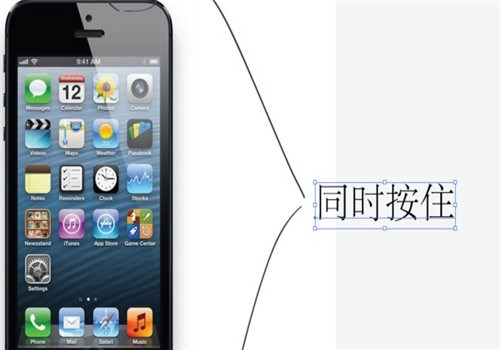 苹果手机怎么截图 iPhone手机可以点屏幕双击