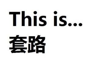 水电装修最揪心？看完别人家水电现场你就知道什么是标准工艺了