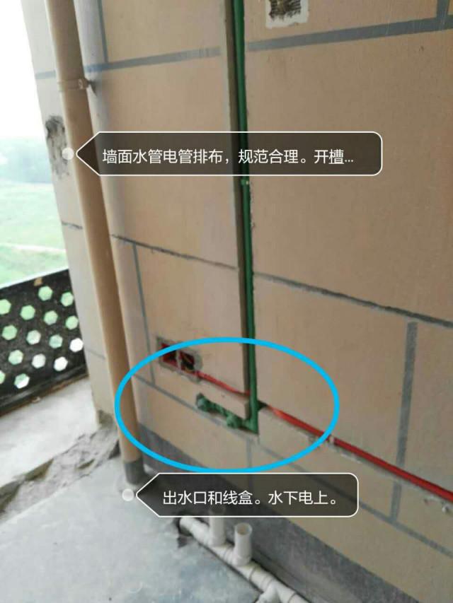 水电装修最揪心？看完别人家水电现场你就知道什么是标准工艺了