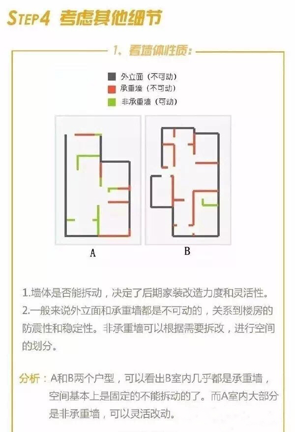 微信图片_201806071025306