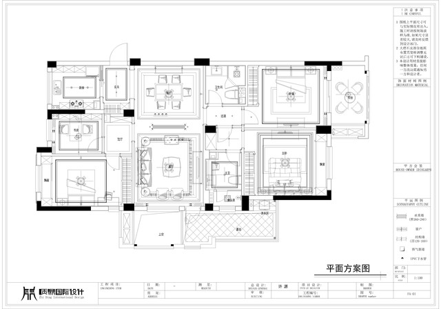 平面方案图