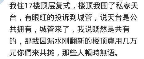 住在三四十楼高层是种什么体验？网友：有摇晃感，整天云里雾里！