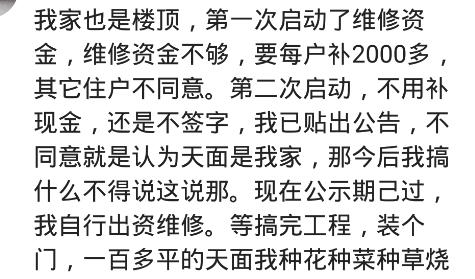 住在三四十楼高层是种什么体验？网友：有摇晃感，整天云里雾里！