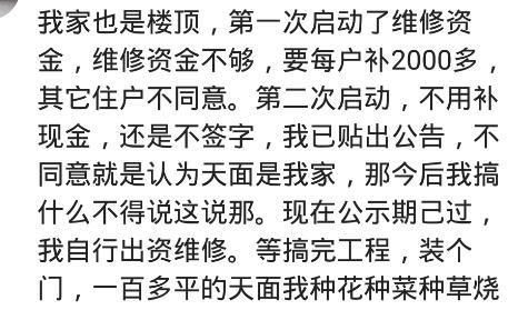 住在三四十楼高层是种什么体验？网友：有摇晃感，整天云里雾里！